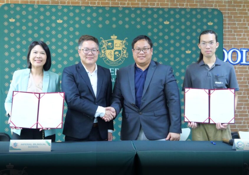 โรงเรียนสองภาษา พิษณุโลก